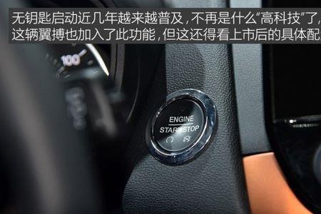 福特翼搏遥控能开不能锁