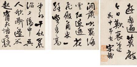 潜夫柏    古诗