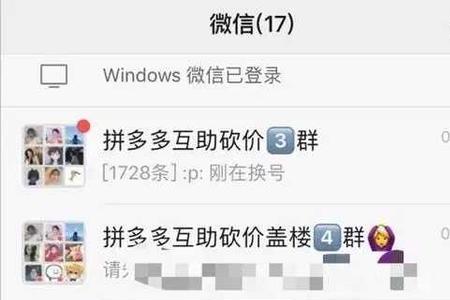 拼多多上德国大艺是真的吗