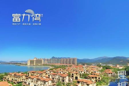 惠州和清远哪个值得买