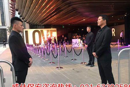 成立安保公司的利与弊
