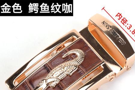 自动扣皮带有牙好还是无牙好
