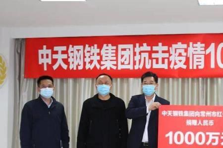 中天钢铁集团有多少工人