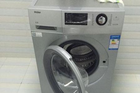 蓝晶洗衣机怎么开