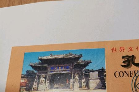 曲阜三孔门票春节免费规定