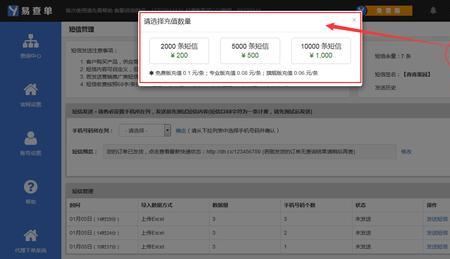 单查询是什么意思