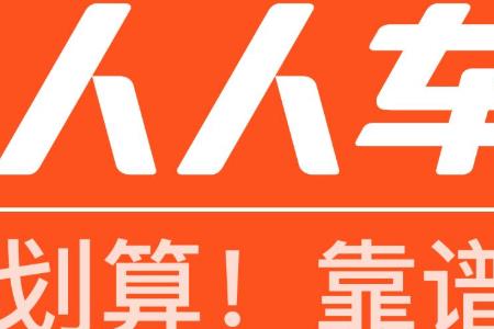 淘车网卖车靠谱吗