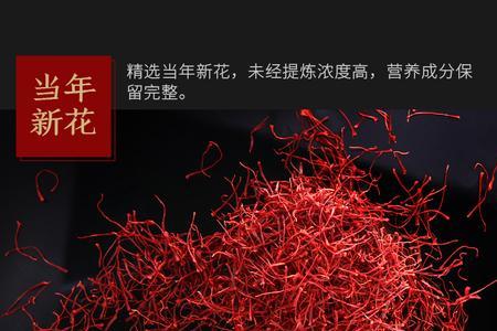 花芝雅藏红花面膜怎么样