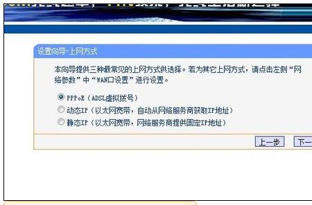 路由器11bg和11bgn区别