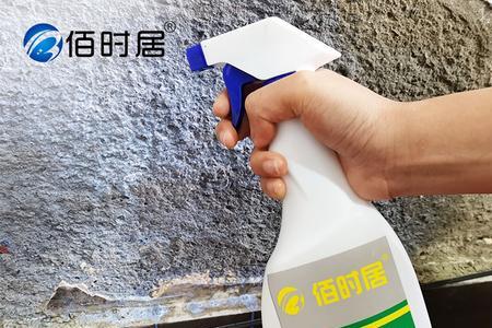 固沙宝和防水哪个先做