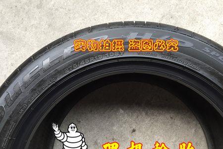 225✘45r19轮胎外径