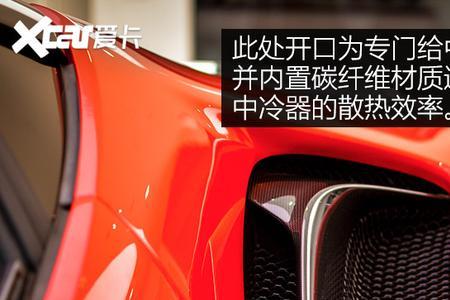 法拉利sf90没电了可以开吗