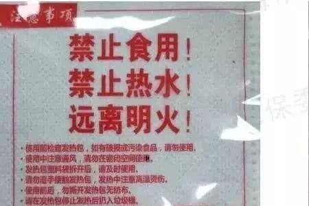 自热锅如果胀袋了怎么办