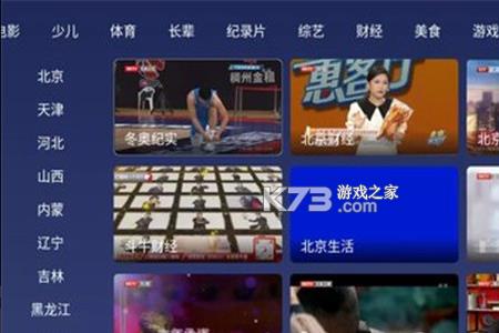 智能电视很多app搜不到