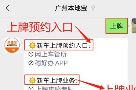 车管所上牌多久可以拿到铁牌