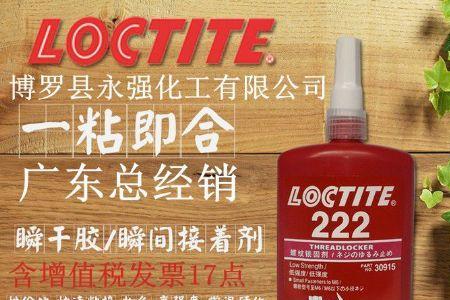 888胶水原料