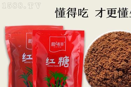 工业红糖含糖量