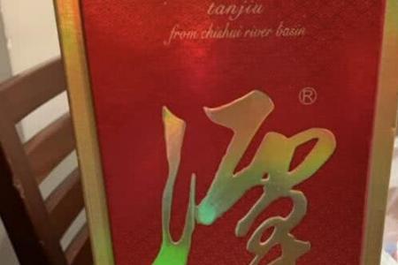 潭酒1984纪念版口感介绍