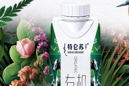 特仑苏38克蓝瓶和绿瓶有什么区别