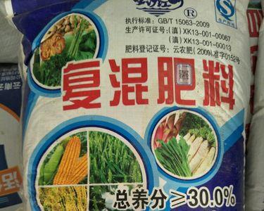 45%复合肥100斤价格表