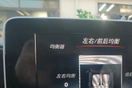 glc260均衡器最佳音效