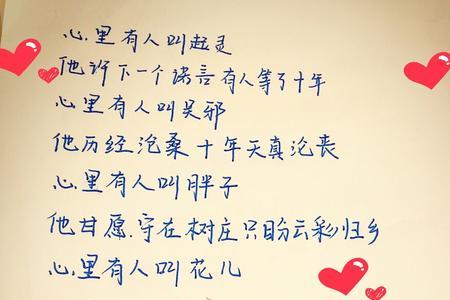 盗墓笔记序是谁写的