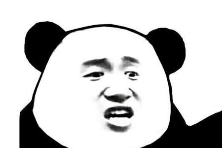 瓜麻皮四川方言什么意思