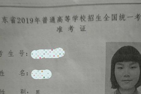 高考准考证照片什么时候拍