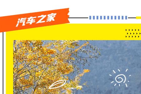 来福酱尾气管响是怎么回事