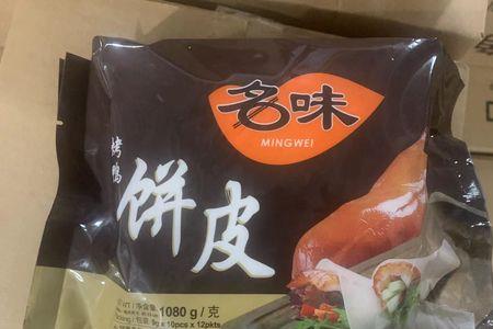 速冻烤鸭饼是生的还是熟的