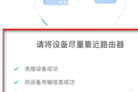 小米摄像头升级断电后一直黄灯