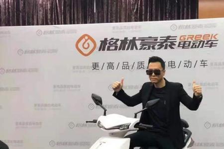 格林豪泰电动车没有限速线