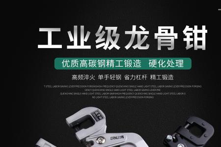 轻钢龙骨用铆钉还是用快丝
