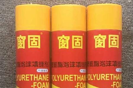 镜子泡沫填缝剂使用说明
