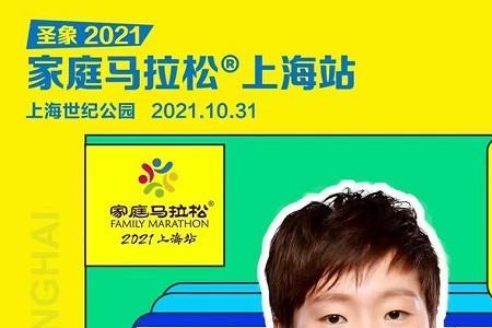 圣象代言人