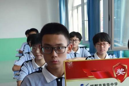 邯郸市矿院中学怎么样