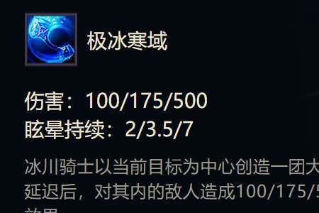 金铲铲s1慎叫什么