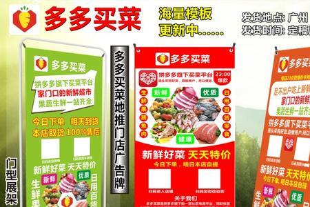 多多买菜羊肉卷为何卖这么便宜