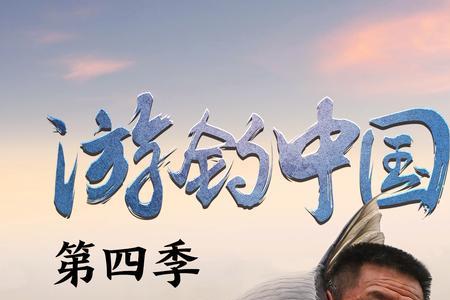 中国的钓具有哪些