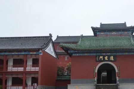 道观收什么学历