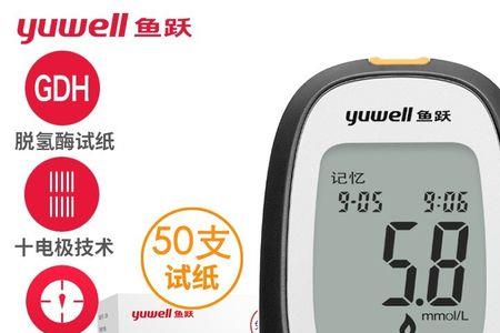 yuwell590血糖仪怎么使用