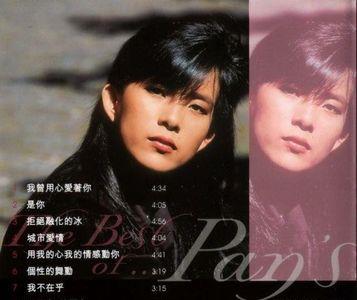 2000年流行的女声四字歌有哪些