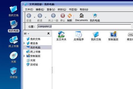 银河麒麟怎么运行exe