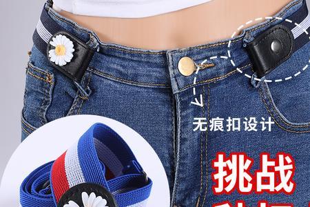 为什么有的裤子松紧带在里面