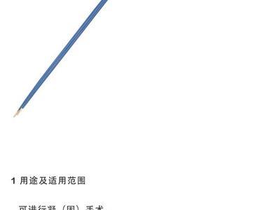 电刀和冲击钻的区别