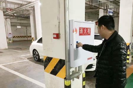 地下停车场消防安全谁负责
