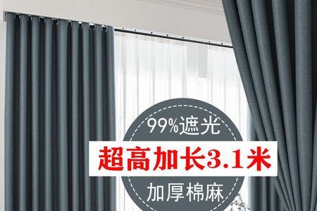 高精密和麻料窗帘布哪个贵