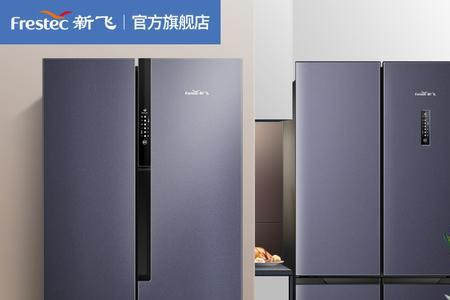 双开门冰箱门一高一低怎么调整