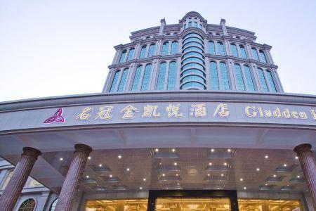 金凯悦酒店是全国连锁吗