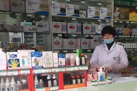网上买药填写真实信息有风险吗